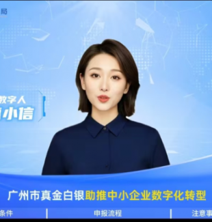 Ȥ輯AIֻ Сҵ»