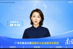 Ȥ輯AIֻ Сҵ»